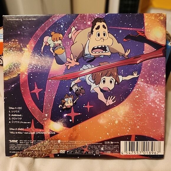 Eir Aoi - Sirius (with DVD) - Picture 2 of 3